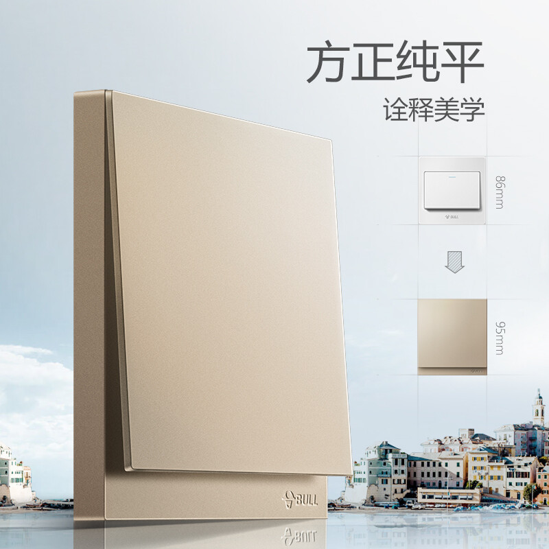 Công tắc một cực (màu vàng) Goneo 4