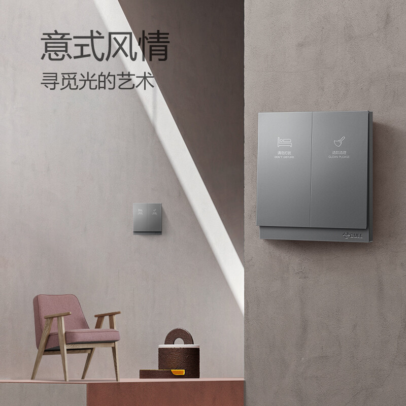 Công tắc "Không làm phiền" + "Yêu cầu vệ sinh" - G27K216 Goneo 1