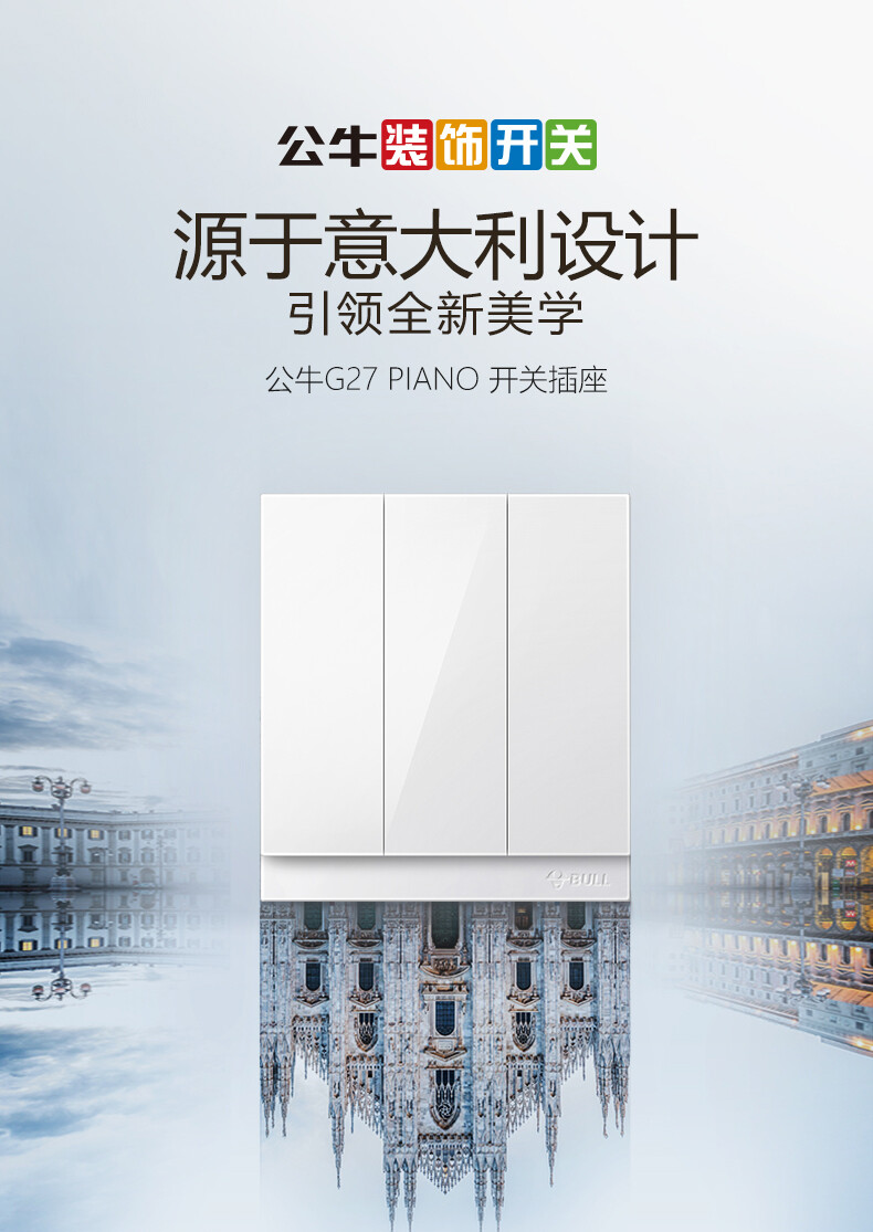 Công tắc đôi điều khiển ba cực G27K312 Goneo 4
