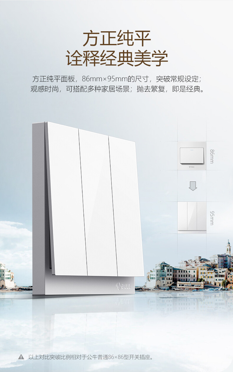 Công tắc đôi điều khiển ba cực G27K312 Goneo 2