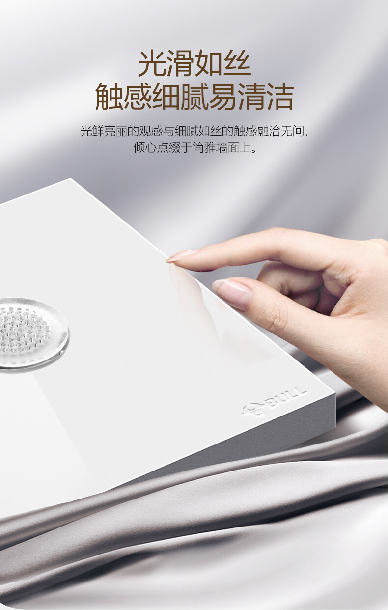 Công tắc cảm biến âm thanh ánh sáng G27D107 Goneo 2