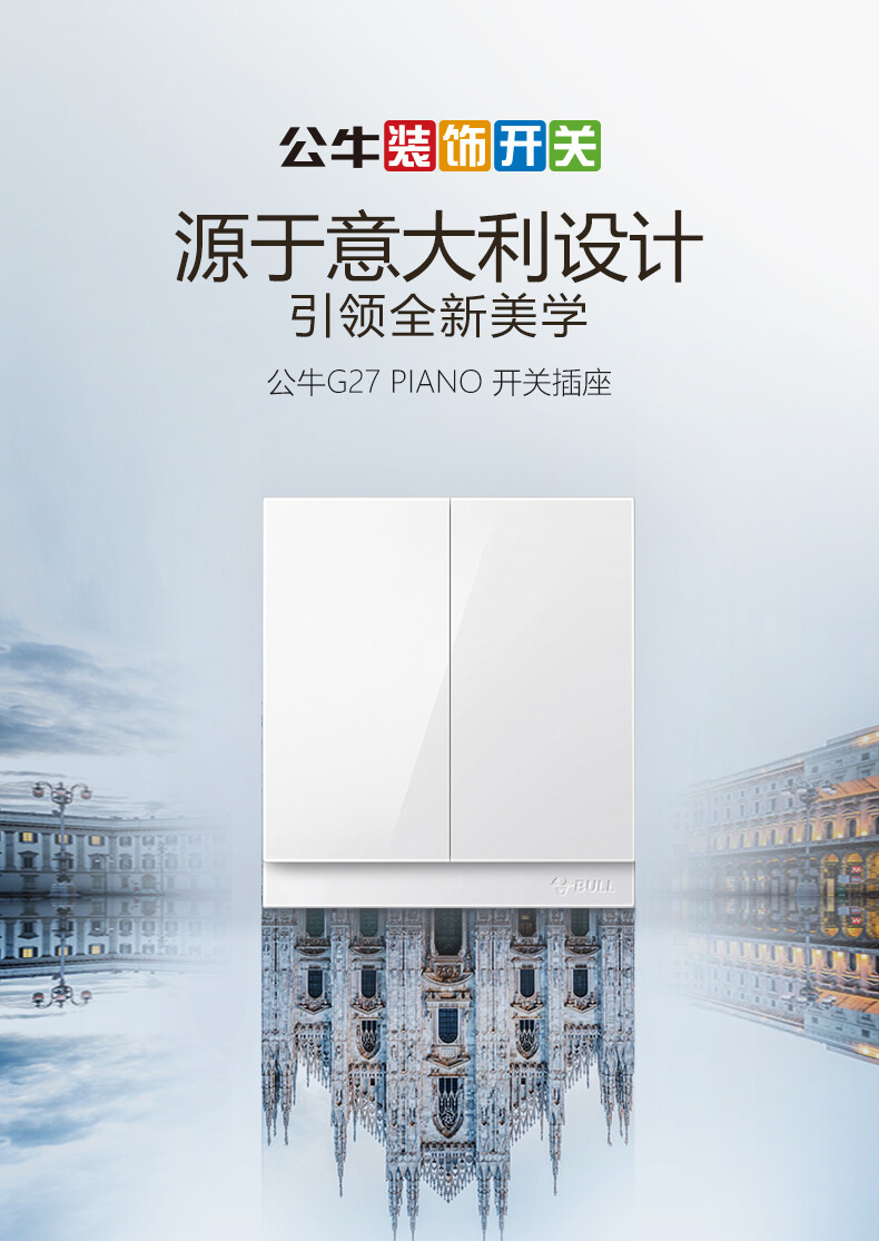 Công tắc điều khiển kép hai vị trí G27K212 Goneo 2