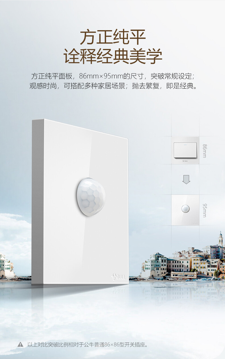 Công tắc tự động cảm biến cơ thể G27D105 Goneo 1